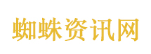 间谍策反中企员工